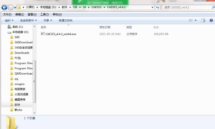 caeses软件是哪个国家的